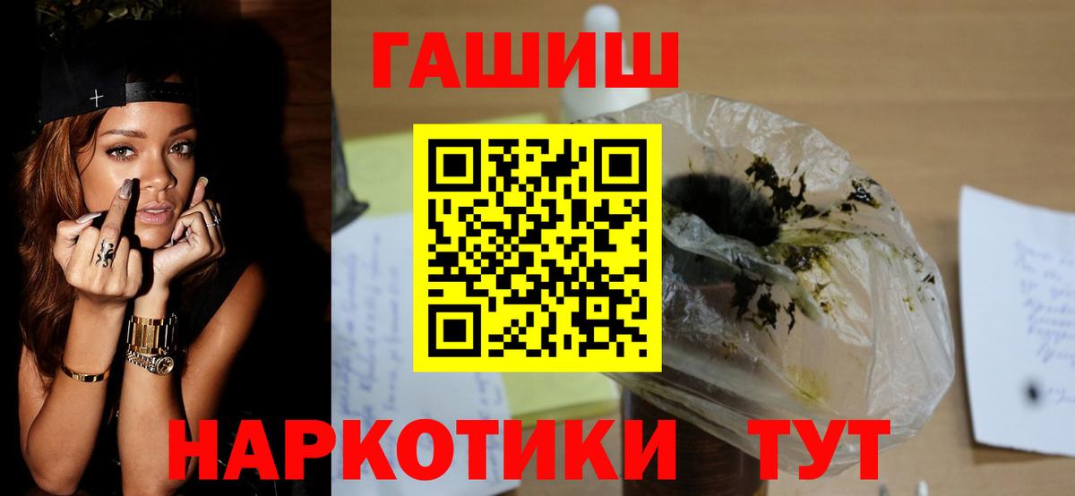 Гашиш индика сатива Хабаровск