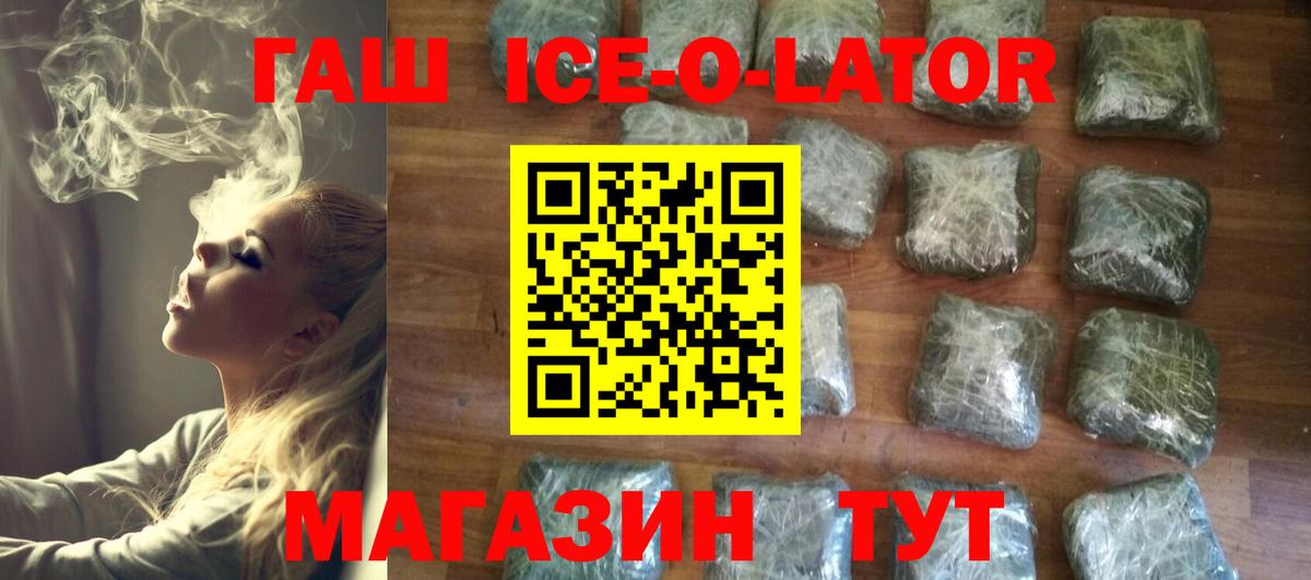 ГАШ VHQ  Вход с VPN  Хабаровск  сколько стоит  ГАШ индика сатива 