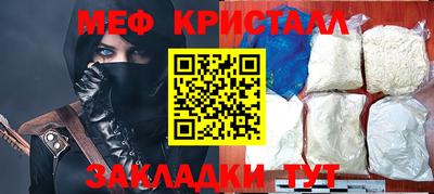 ПСИЛОЦИБИНОВЫЕ ГРИБЫ Новокубанск