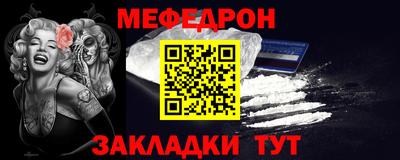 ПСИЛОЦИБИНОВЫЕ ГРИБЫ Новокубанск