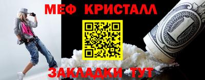 трава Новодвинск