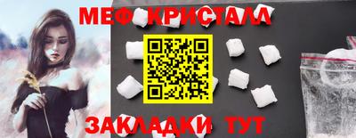 ПСИЛОЦИБИНОВЫЕ ГРИБЫ Новокубанск
