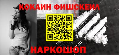 трава Новодвинск