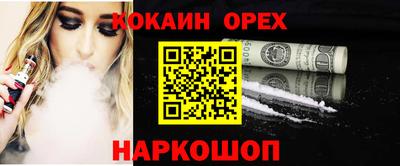 ПСИЛОЦИБИНОВЫЕ ГРИБЫ Новокубанск