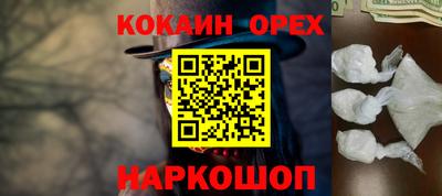 трава Новодвинск
