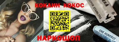 ПСИЛОЦИБИНОВЫЕ ГРИБЫ Новокубанск