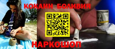 ПСИЛОЦИБИНОВЫЕ ГРИБЫ Новокубанск