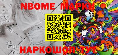 марки lsd Новозыбков