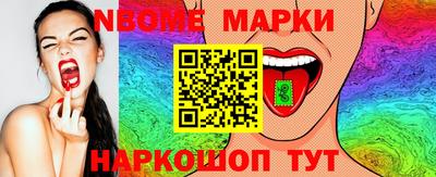 трава Новодвинск