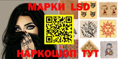 трава Новодвинск
