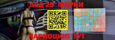 трава Новодвинск