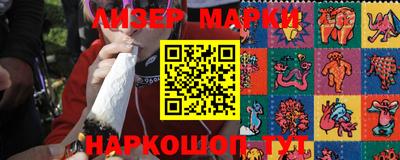 трава Новодвинск