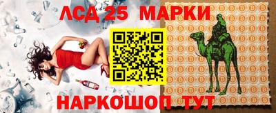 трава Новодвинск