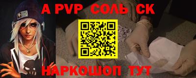 марки lsd Новозыбков