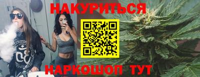 ПСИЛОЦИБИНОВЫЕ ГРИБЫ Новокубанск
