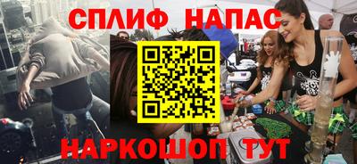 трава Новодвинск