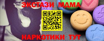 ПСИЛОЦИБИНОВЫЕ ГРИБЫ Новокубанск