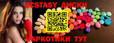 марки lsd Новозыбков