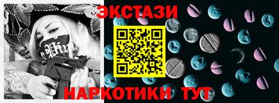 трава Новодвинск