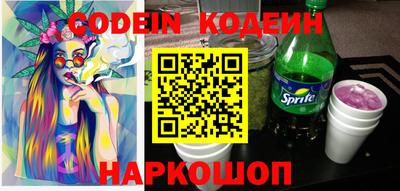 марки lsd Новозыбков