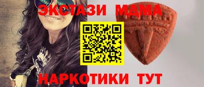 ПСИЛОЦИБИНОВЫЕ ГРИБЫ Новокубанск