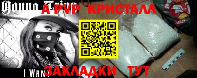 марки lsd Новозыбков