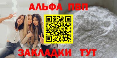 трава Новодвинск