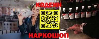трава Новодвинск