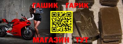 ПСИЛОЦИБИНОВЫЕ ГРИБЫ Новокубанск