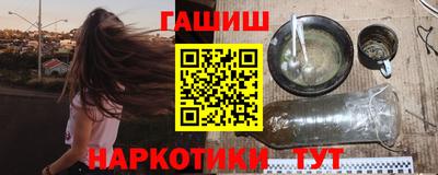марки lsd Новозыбков
