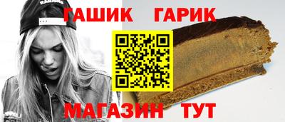 трава Новодвинск
