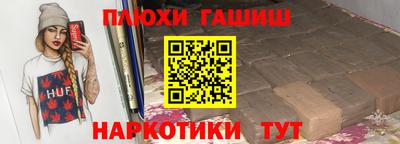 трава Новодвинск