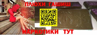 ПСИЛОЦИБИНОВЫЕ ГРИБЫ Новокубанск