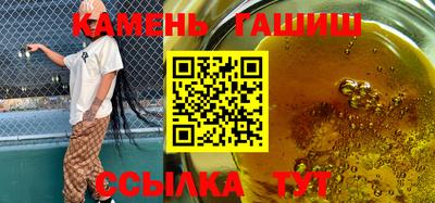 марки lsd Новозыбков