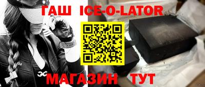 ПСИЛОЦИБИНОВЫЕ ГРИБЫ Новокубанск