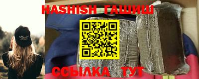 трава Новодвинск