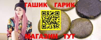 марки lsd Новозыбков