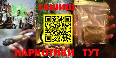 ПСИЛОЦИБИНОВЫЕ ГРИБЫ Новокубанск