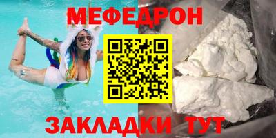 трава Новодвинск