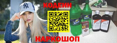 ПСИЛОЦИБИНОВЫЕ ГРИБЫ Новокубанск