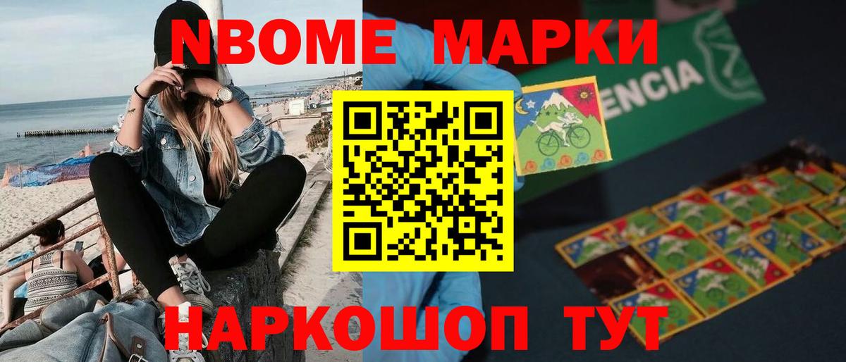 Лсд 25 экстази ecstasy Хабаровск