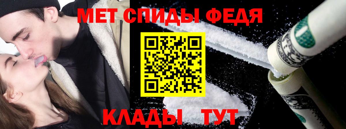 Метамфетамин Декстрометамфетамин 99.9%  Вход с VPN  Хабаровск  Метамфетамин Декстрометамфетамин 99.9% 