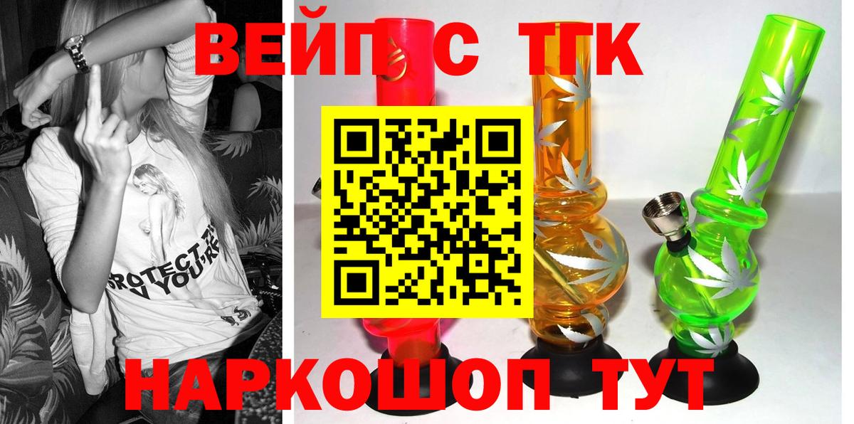 mega как зайти  Вход с VPN  Хабаровск  Дистиллят ТГК концентрат  Дистиллят ТГК гашишное масло  даркнет сайт 
