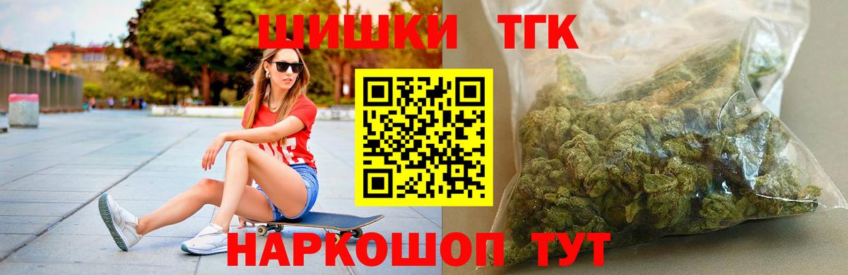 Конопля гибрид Хабаровск
